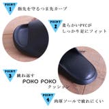 サンダル ビーチサンダル シャワーサンダル | SAFS | 詳細画像4