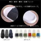 サンダル ビーチサンダル シャワーサンダル | SAFS | 詳細画像7
