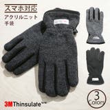 手袋 メンズ スマホ | SAFS | 詳細画像1