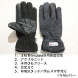手袋 メンズ スマホ | SAFS | 詳細画像5