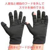 メンズ 手袋 スマホ | SAFS | 詳細画像2