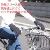 メンズ 手袋 スマホ | SAFS | 詳細画像3