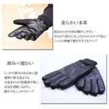 手袋 メンズ レザー | SAFS | 詳細画像5 