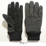 グレー | 手袋 メンズ おしゃれ | SAFS