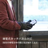 手袋 メンズ おしゃれ | SAFS | 詳細画像5
