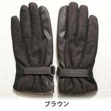 ブラウン | 手袋 メンズ 導電式 | SAFS