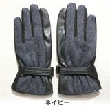 ネイビー | 手袋 メンズ 導電式 | SAFS
