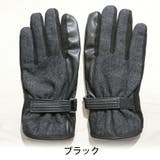 ブラック | 手袋 メンズ 導電式 | SAFS