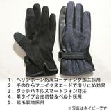 手袋 メンズ 導電式 | SAFS | 詳細画像5