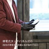 手袋 メンズ 導電式 | SAFS | 詳細画像7