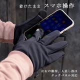 手袋 メンズ 防寒 | SAFS | 詳細画像2