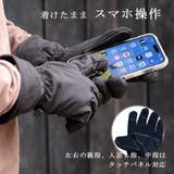 手袋 メンズ 大きめ | SAFS | 詳細画像2