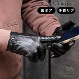 手袋 メンズ スマホ対応 | SAFS | 詳細画像1