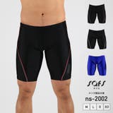男性用水着 競泳水着 フィットネス水着 | SAFS | 詳細画像1
