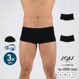 水着 メンズ フィットネス 競泳 練習用 3点セット ns-2009-3set | SAFS | 詳細画像1