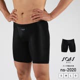 競泳水着 メンズ 水着 | SAFS | 詳細画像1