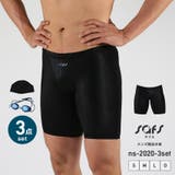 競泳水着 メンズ フィットネス | SAFS | 詳細画像1