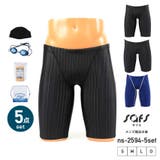 水着 メンズ フィットネス 競泳 練習用 5点セット ns-2594-5set | SAFS | 詳細画像1