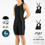競泳水着 レディース 練習用 4点セット ns-3026-4set | SAFS WOMEN | 詳細画像1