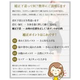 ハイウエストスリムガードル | サァイーナ | 詳細画像7 