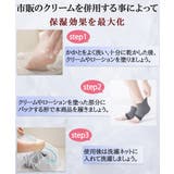 4足セット かかと ソックス 保湿ソックス かかとカバー | サァイーナ | 詳細画像4