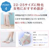 4足セット かかと ソックス 保湿ソックス かかとカバー | サァイーナ | 詳細画像7