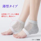 4足セット かかと ソックス 保湿ソックス かかとカバー | サァイーナ | 詳細画像10