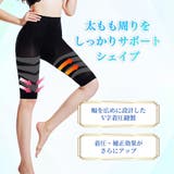 スタイル骨盤ガードル | サァイーナ | 詳細画像3 