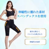 スタイル骨盤ガードル | サァイーナ | 詳細画像5 