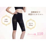 スタイル骨盤ガードル | サァイーナ | 詳細画像7 