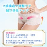 マジカルスタイレース骨盤ショーツ | サァイーナ | 詳細画像3 