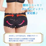 マジカルスタイレース骨盤ショーツ | サァイーナ | 詳細画像6 