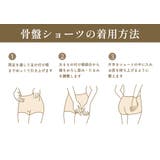 マジカルスタイレース骨盤ショーツ | サァイーナ | 詳細画像8 