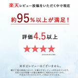 ハイウエストスリムガードル | サァイーナ | 詳細画像3 