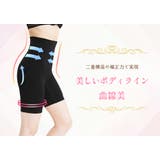 ハイウエストスリムガードル | サァイーナ | 詳細画像12 