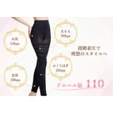 スタイルスパッツ | サァイーナ | 詳細画像7 