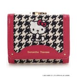 「ハローキティ」コレクション 口金折財布(ブラック) | Samantha Thavasa | 詳細画像12