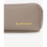 シンプルペンケース | & chouette | 詳細画像12