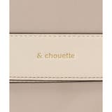 スポーティーラインフラップリュック | & chouette | 詳細画像11