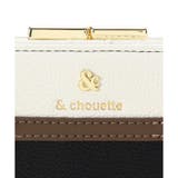 ベルトデザイン バイカラー口金折財布 | & chouette | 詳細画像5 