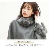 ウール カシミヤ ケープ | sankyo shokai | 詳細画像8