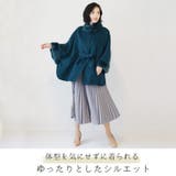 ウール カシミヤ ケープ | sankyo shokai | 詳細画像3