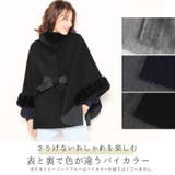 ウール カシミヤ ケープ | sankyo shokai | 詳細画像10