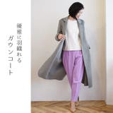 内モンゴル産 カシミヤ 100% | sankyo shokai | 詳細画像3
