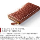 クロコダイル 長財布 シャイニング加工 | sankyo shokai | 詳細画像7