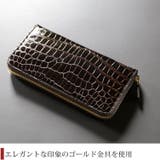 クロコダイル 長財布 シャイニング加工 | sankyo shokai | 詳細画像8