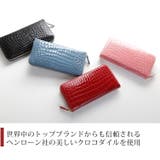 クロコダイル 長財布 シャイニング加工 | sankyo shokai | 詳細画像6