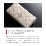 ヒマラヤ クロコダイル 長財布 | sankyo shokai  | 詳細画像3 