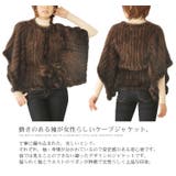 ミンク ジャケット ノーカラー | sankyo shokai  | 詳細画像4 