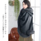カシミヤ 100% ケープ | sankyo shokai | 詳細画像3